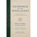 Guidance of the Intelligent Toward the Path of the Friends of God: Hidāyat al-Adhkiyāʾ ilā Ṭarīq al-Awliyāʾ -