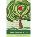 Of Mirrors & Apple Trees: The Lomdus of Peru u-Revu