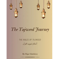 The Tajweed Journey