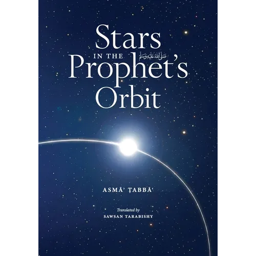 Stars in the Prophet's ﷺ Orbit