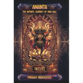 Ananta: The Infinite Journey of Maa Kali