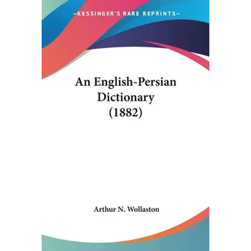 An English-Persian Dictionary (1882)
