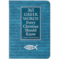 365 Greek Words Every Christian Should Know: A Daily Devotional