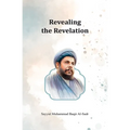 Revealing the Revelation