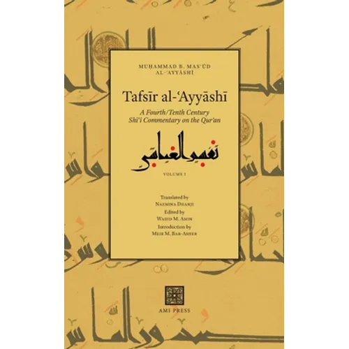 Tafsīr al-ʿAyyāshī: A Fourth/Tenth Century Shīʿī Commentary on the Qurʾan (Volume 1)