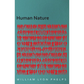 Human Nature - An Essay