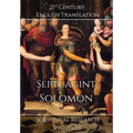 Septuagint - Solomon