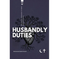 The Family institution in Islam and Christianity- Vol 4- Husbandly Duties: Husbandly Duties
