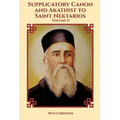 Supplicatory Canon and Akathist to Saint Nektarios of Aegina