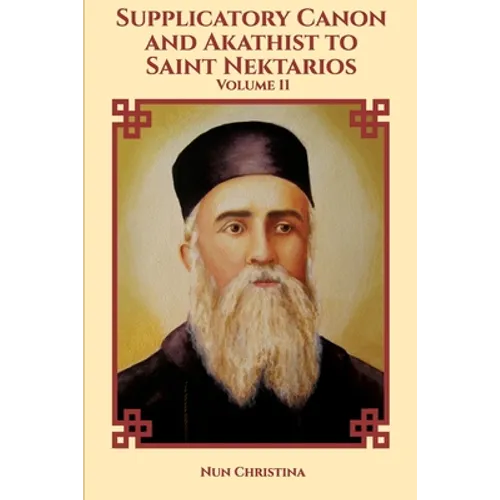 Supplicatory Canon and Akathist to Saint Nektarios of Aegina