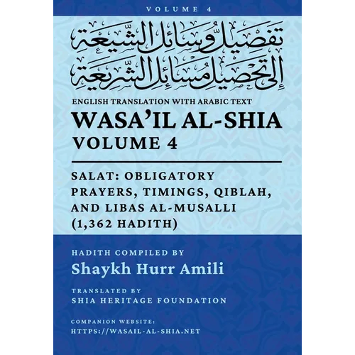 Wasa'il al-Shia, Vol. 4: Salat: Obligatory Prayers, Timings, Qiblah, and Libas Al-Musalli (1,362 Hadith)