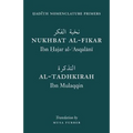 Hadith Nomenclature Primers
