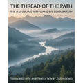 The Thread of the Path: The Dao De Jing with Wang Bi's Commentary