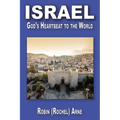Israel: God's Heartbeat to the World