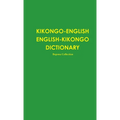 Kikongo ya L'Etat-English Dictionary