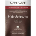MCT Reader Old Testament Large Print, Mickelson Clarified: -Volume 2 of 2- A more precise translation of the Hebrew and Aramaic text in the Literary R
