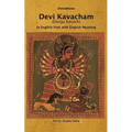 Devi Kavacham (Durga Kavach): In English Font with English Meaning