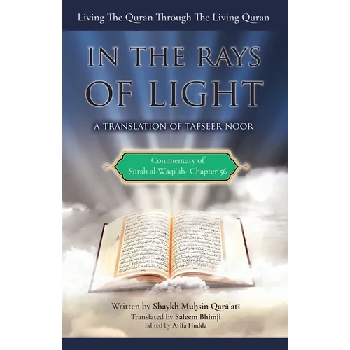 Commentary of Surah al-Waqiah: In the Rays of Light: Living The Quran Through The Living Quran