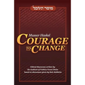 Mussar Haskel: Courage to Change