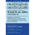 Wasa'il al-Shia, Vol. 18: Al-Tijarah: Financial Transactions, Liabilities And Commercial Practices (1,020 Hadith)