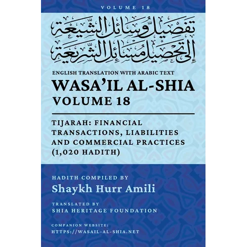 Wasa'il al-Shia, Vol. 18: Al-Tijarah: Financial Transactions, Liabilities And Commercial Practices (1,020 Hadith)
