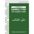 A Coursebook on Ḥanbalī Fiqh (Dalīl al-Ṭālib)