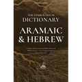 The Symbolarium Dictionary of Aramaic and Hebrew: A Modern Reference Lexicon of Biblical Hebrew and Biblical Aramaic - with a Complete English-to-Hebr