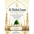 Al Hizbul Azam: Selected Duas from Al-Hizbul A'zam - Authentic Daily Duas for Saturday to Friday - Manzil - 40 Rabbana - Morning & Evening Duas - 99 N
