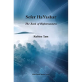 Sefer HaYashar: The Book of Righteousness