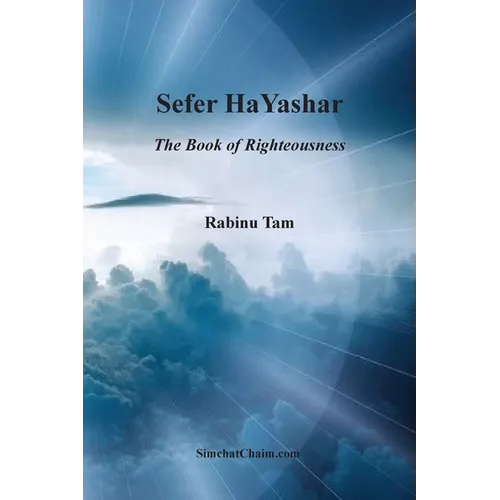 Sefer HaYashar: The Book of Righteousness