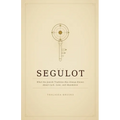 Segulot