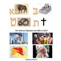 The Hebrew Alphabet and 2001 to 2027