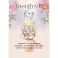 Daughter of the King (Part One)