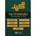 Muhammad - The Messenger of Allah [Book 1 - 7]