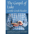 Gospel of Luke, Gentle Greek Reader: Complete text in Greek and English, reading practice for students of God's word in Koine Greek