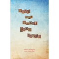 Short and Sweet Goes Fourth
