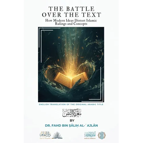 The Battle over the Text - How Modern Ideas Distort Islamic Rulings and Concepts: English Translation of the Arabic Original - Marakat Un Nass