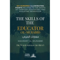 The Skills of the Educator (al-Murabbi): Mahārāt al-Murabbī - مهارات المر&#
