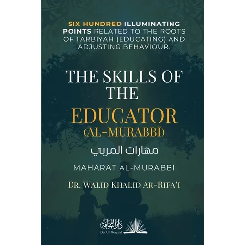 The Skills of the Educator (al-Murabbi): Mahārāt al-Murabbī - مهارات المر&#