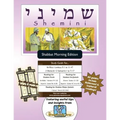 Bar/Bat Mitzvah Survival Guides: Shemini (Shabbat am)