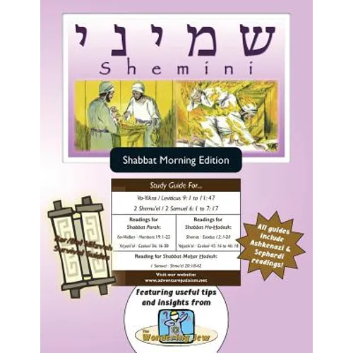 Bar/Bat Mitzvah Survival Guides: Shemini (Shabbat am)