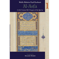 al-Asfa