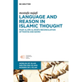 Language and Reason in Islamic Thought: Faḫr Al-Dīn Al-Rāzī's Reconciliation of Manṭiq and Bayān