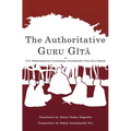 The Authoritative Guru Gita: of Mahamandaleshwar Paramahamsa Swarupananda Vishwa Guru Maharaj