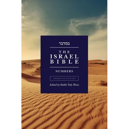 The Israel Bible - Numbers