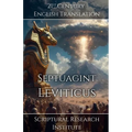 Septuagint - Leviticus