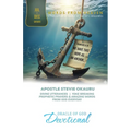 Oracle of God devotional July - Dec 2026