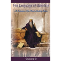 The Language of Qoheleth