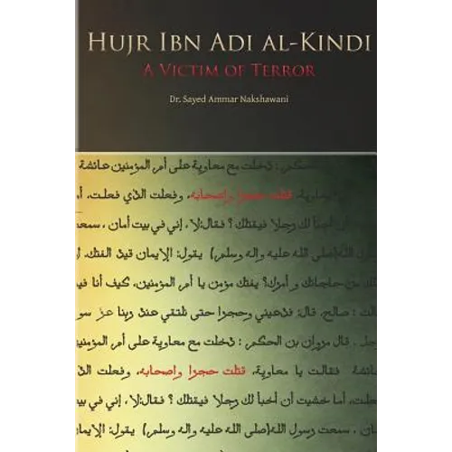 Hujr Ibn Adi: A Victim of Terror
