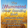 The Illuminated Omer Counting Book